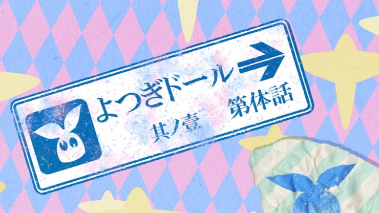 commie_tsukimonogata_Fkuek